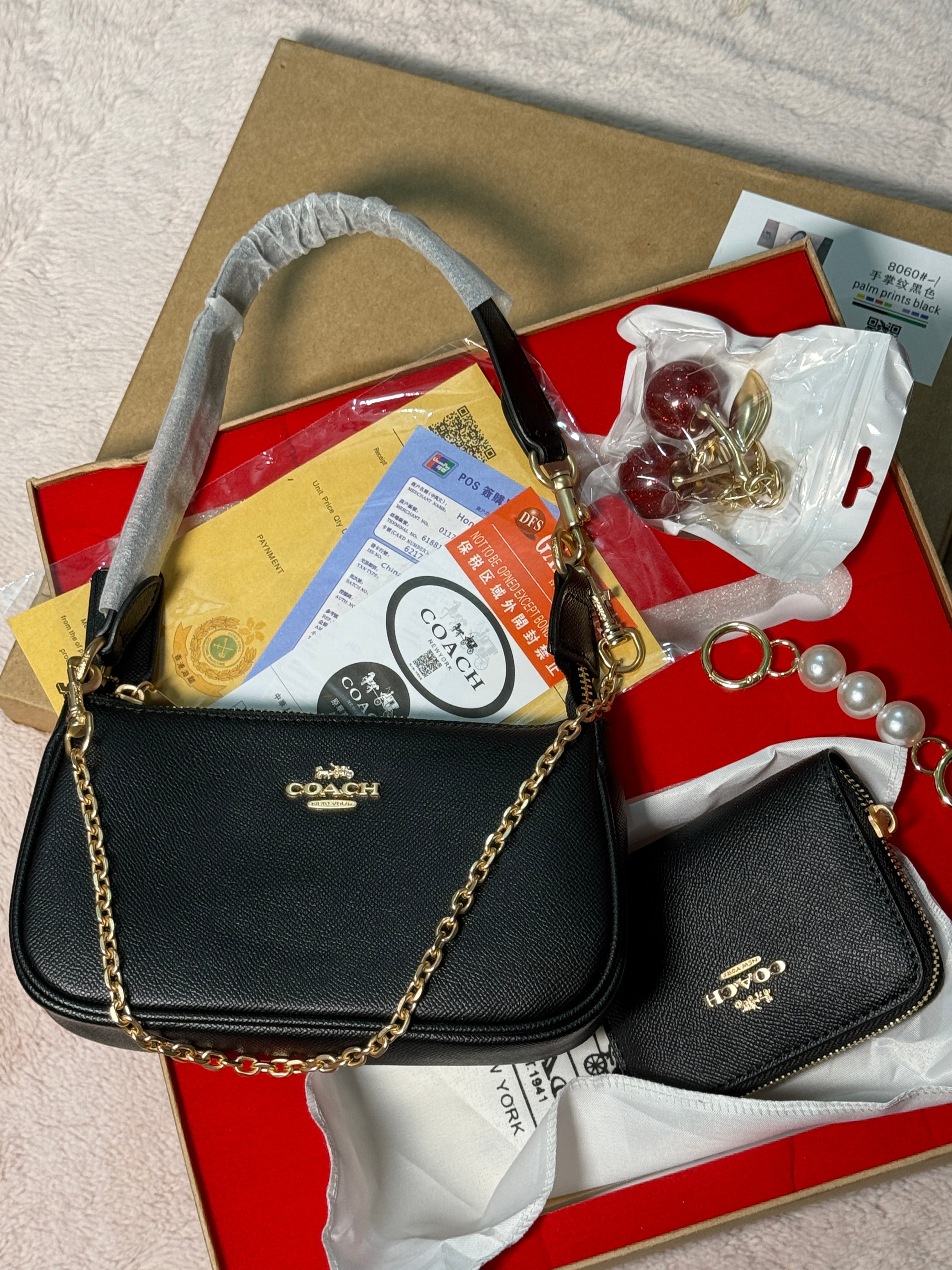 New gift Set With Keychain £ Card Wallet